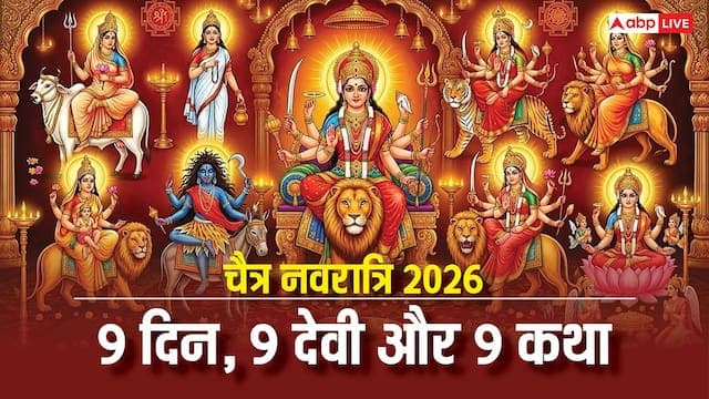 चैत्र नवरात्रि: मां दुर्गा के नौ स्वरूपों की दिव्य कथाएं
