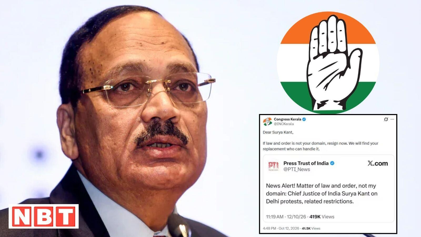 केरल कांग्रेस का CJI को इस्तीफे का सुझाव, फिर पोस्ट हटाने की कोशिश