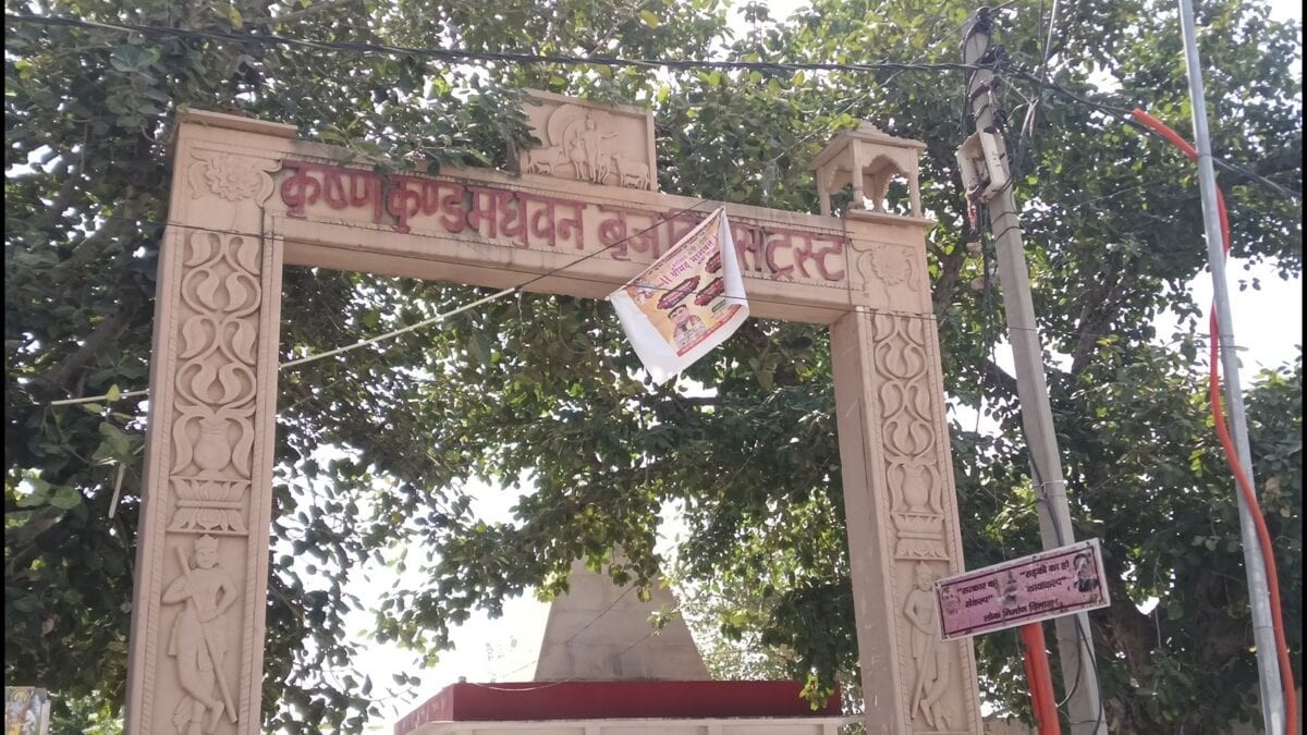 ध्रुव टीला: मथुरा का वह पावन स्थल, जहां पांच वर्ष की आयु में भगवान विष्णु को प्रसन्न करने के लिए हुई थी कठोर तपस्या